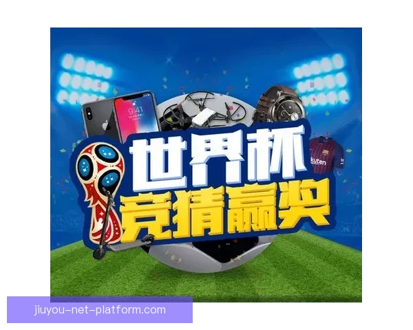 世界杯足球竞猜技巧分析助你精准预测比赛结果提升投注胜率