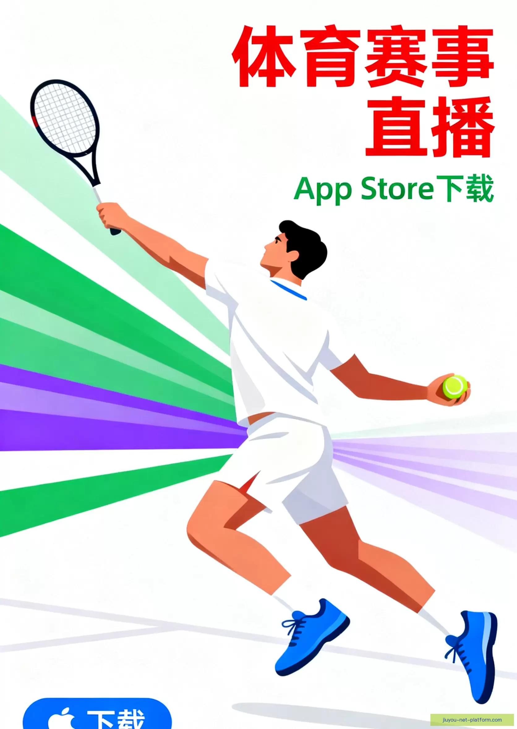 客户端下载立即体验